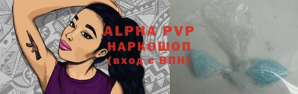 ALPHA-PVP Богородицк